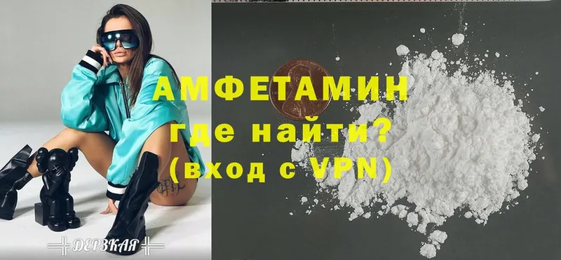 Amphetamine 98%  Шилка 