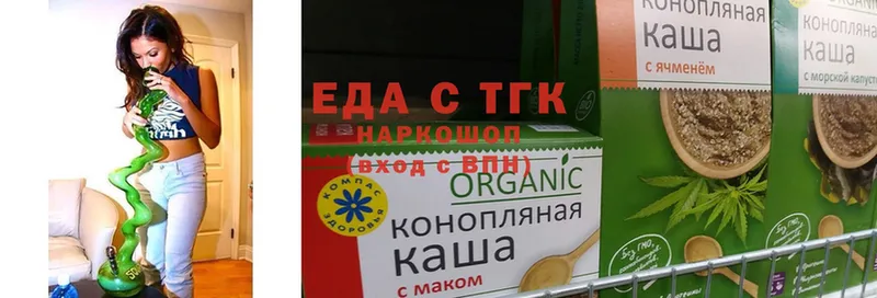 Cannafood марихуана  даркнет сайт  Шилка 