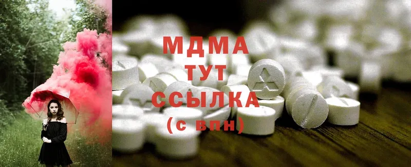 MDMA Molly  мега сайт  Шилка  продажа наркотиков 